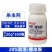好利特冠盖20%联苯噻虫胺甘蓝黄条跳甲农用杀虫剂正品整箱