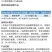 好利特冠盖20%联苯噻虫胺甘蓝黄条跳甲农用杀虫剂正品整箱