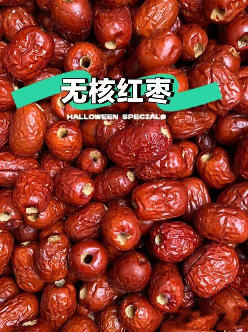 乐陵市德润健康食品有限公司