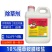 牛不耙精草铵磷铵盐果园茶园强力锄草剂快速除草正品整箱批