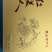 红美人【红美人蜜桔】柑桔代办规格齐全，欢迎前来采购