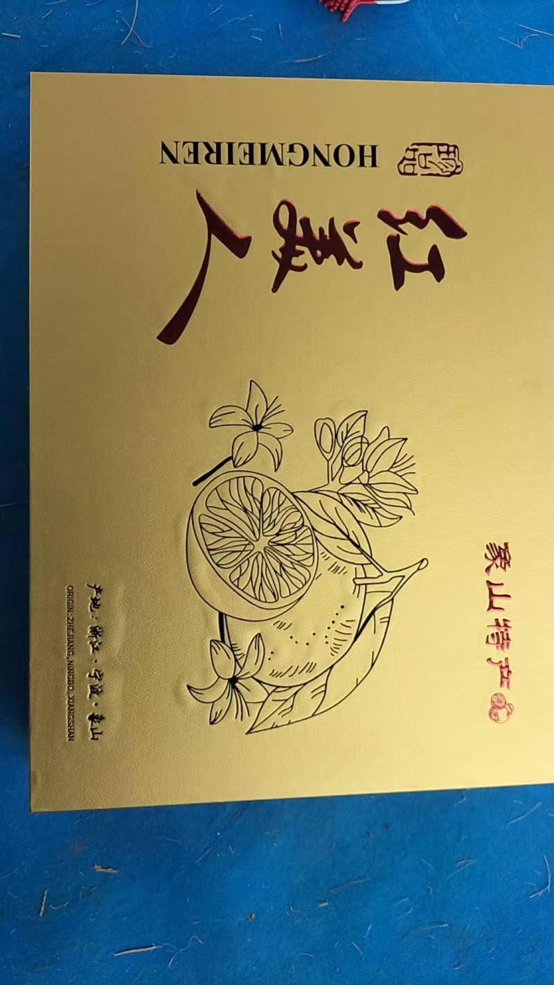 红美人【红美人蜜桔】柑桔代办规格齐全，欢迎前来采购