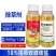 牛不耙精草铵磷铵盐正品除草剂果园茶园除草专用强力精草锄草