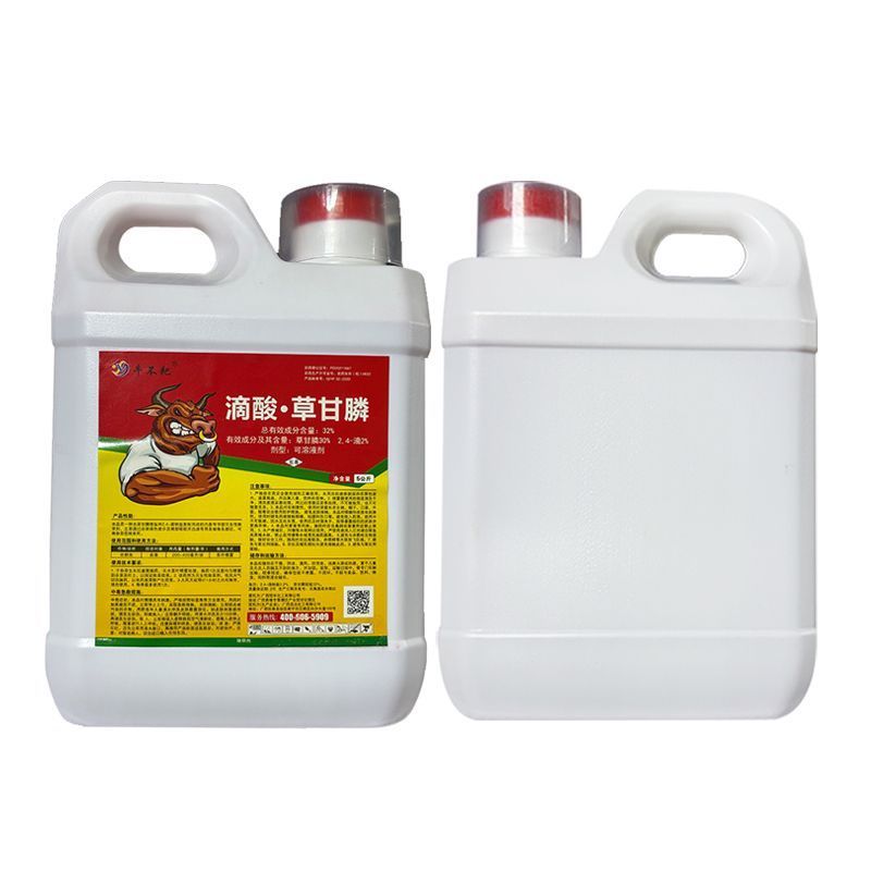 牛不耙32%滴酸草甘磷膦公路荒地强力除草烂根剂杂草灭草