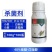 鑫百护40%唑醚戊唑醇农用预防治疗小麦白粉病赤霉病杀菌剂