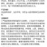 鑫百护40%唑醚戊唑醇农用预防治疗小麦白粉病赤霉病杀菌剂