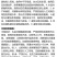 牛不耙32%滴酸草甘磷膦除草烂根剂公路荒地杂草灭草剂除草