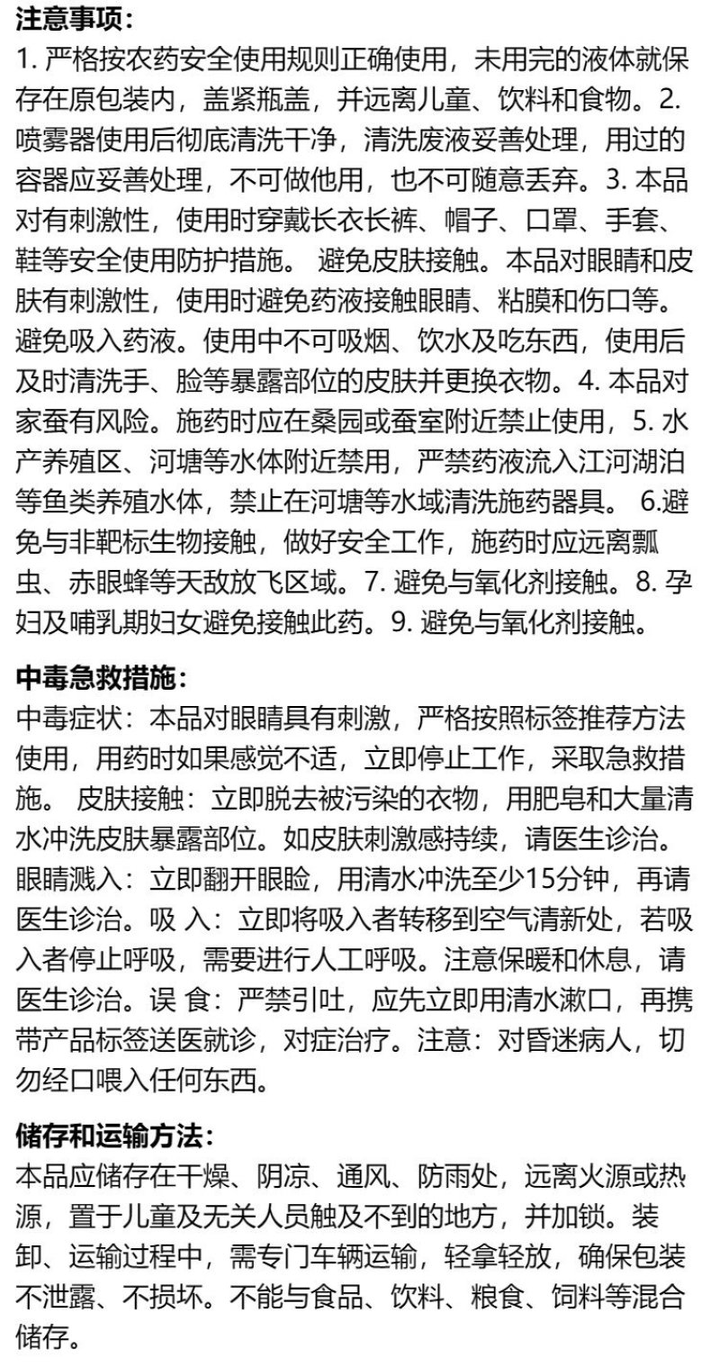 牛不耙32%滴酸草甘磷膦除草烂根剂公路荒地杂草灭草剂除草