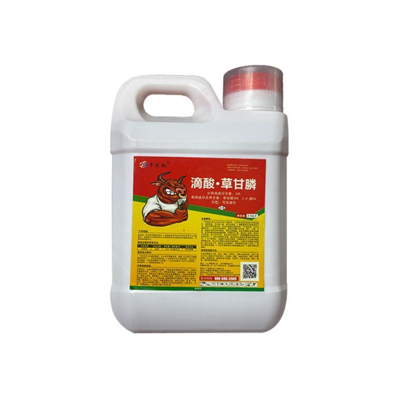 牛不耙32%滴酸草甘磷膦除草烂根剂公路荒地杂草灭草剂除草