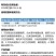 牛不耙32%滴酸草甘磷膦除草烂根剂果园荒地杂草灭草剂除草