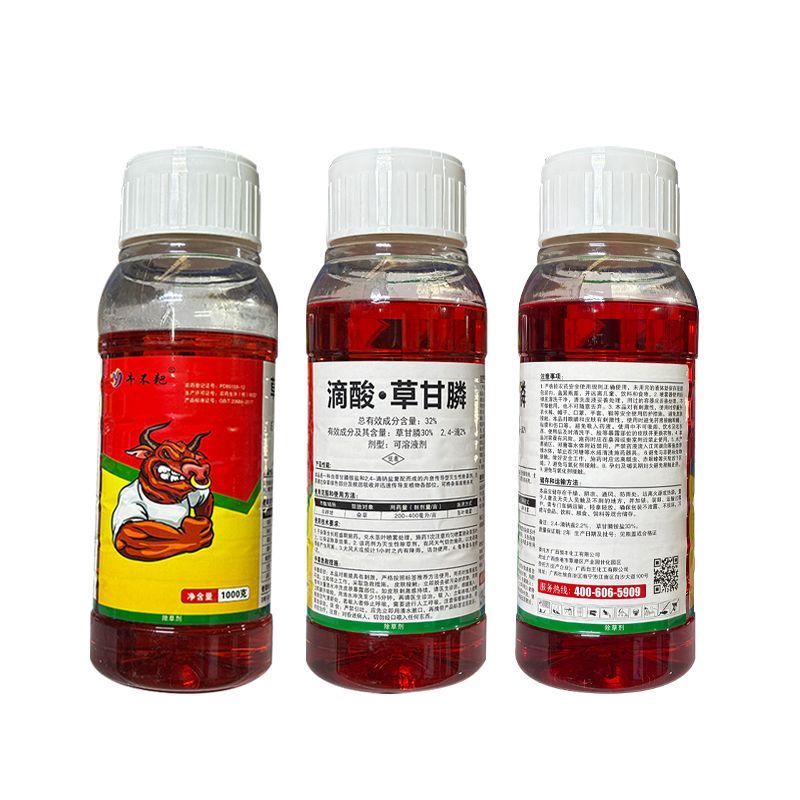 牛不耙32%滴酸草甘磷膦除草烂根剂果园荒地杂草灭草剂除草