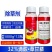 牛不耙32%滴酸草甘磷膦除草烂根剂果园荒地杂草灭草剂除草