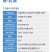 标田易农90%乙草胺夏玉米田部分小粒种子阔叶杂草快速除