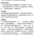 标田易农90%乙草胺夏玉米田部分小粒种子阔叶杂草快速除