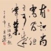 大田农产品的一亩田店铺