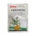 疆思邦10亿CFU/克多粘类芽孢杆菌姜青枯病强力快速杀菌