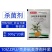 疆思邦10亿CFU/克多粘类芽孢杆菌姜青枯病强力快速杀菌