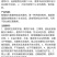 树荣千瑞达20%氰霜唑黄瓜霜霉病杀菌剂晚疫病正品农药整箱