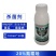 树荣千瑞达20%氰霜唑黄瓜霜霉病杀菌剂晚疫病正品农药整箱