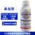 批发好利特锐歌5%甲氨基阿维菌素苯甲酸盐甘蓝小菜蛾金银