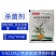 疆思邦10亿CFU/克多粘类芽孢杆菌姜青枯病强力杀菌剂整