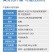 疆思邦10亿CFU/克多粘类芽孢杆菌姜青枯病强力杀菌剂整