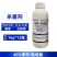 好利特天歌40%苯甲吡唑酯葡萄白粉病农用强力杀菌剂正品
