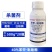 好利特天歌40%苯甲吡唑酯葡萄白粉病农用快速杀菌剂整箱批
