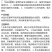 好利特天歌40%苯甲吡唑酯葡萄白粉病农用快速杀菌剂整箱批