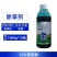 整箱掘配10%草铵膦农用茶园果园柑橘园杂草正品批发除草