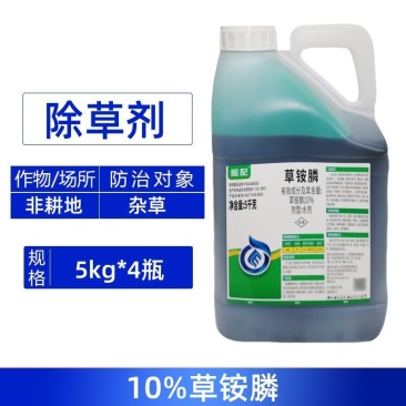 整箱掘配10%草铵膦果园茶园柑橘园防治杂草强力除草剂快速