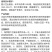 妙保10%精喹禾灵农用除草剂夏大豆田一年生禾本科杂草一整