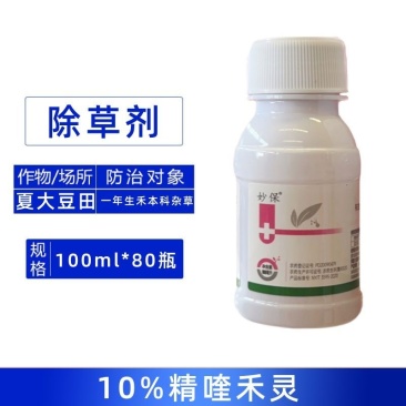 妙保10%精喹禾灵农用夏大豆田一年生禾本科杂草除草剂整箱