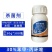 嘉满优-30%苯甲丙环唑防治水稻纹枯病杀菌剂农药正品批
