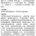 嘉满优-30%苯甲丙环唑防治水稻纹枯病杀菌剂农药正品批