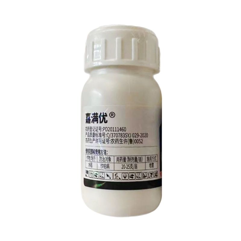 嘉满优-30%苯甲丙环唑防治水稻纹枯病杀菌剂农药正品批