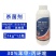 嘉满优-30%苯甲丙环唑防治水稻纹枯病杀菌剂农药整箱正品