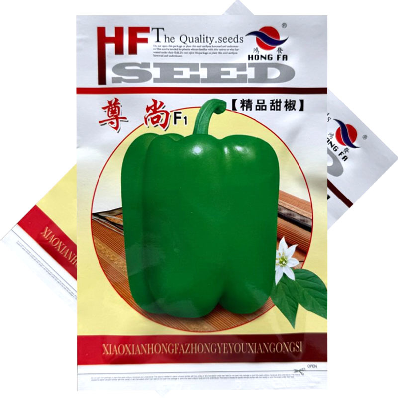 尊尚甜椒种子杂交早熟灯笼型甜椒种籽膨果快硬度好耐贮运