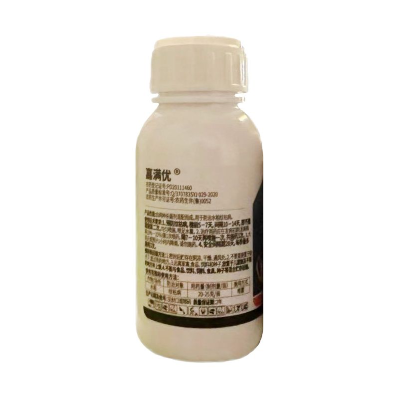 嘉满优-30%苯甲丙环唑防治水稻纹枯病杀菌剂农药整箱批发