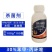 嘉满优-30%苯甲丙环唑防治水稻纹枯病杀菌剂农药整箱批发