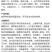 嘉满优-30%苯甲丙环唑防治水稻纹枯病杀菌剂农药整箱批发