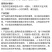 鑫百护12.5%井冈蜡芽菌水农用水稻纹枯病强力杀菌剂罐装