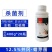 鑫百护12.5%井冈蜡芽菌水农用水稻纹枯病强力杀菌剂罐装