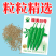 【绿美55号】薄皮羊角椒皱皮辣椒种子基地优选越夏延秋种植