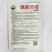 【绿美55号】薄皮羊角椒皱皮辣椒种子基地优选越夏延秋种植