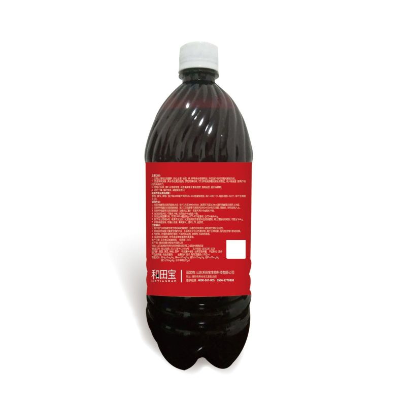 EM发粪宝菌堆肥发酵菌腐熟宝秸秆牛羊粪便发酵剂腐熟剂微生