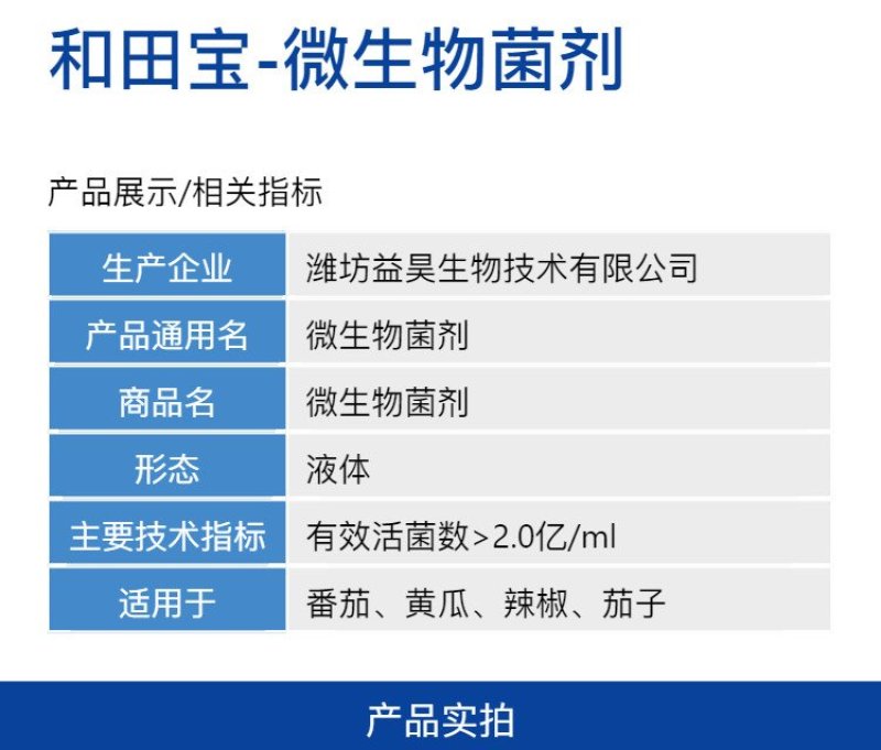 EM发粪宝菌堆肥发酵菌腐熟宝秸秆牛羊粪便发酵剂腐熟剂微生