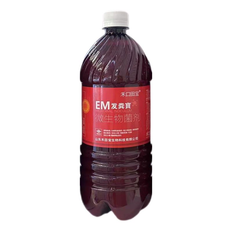 EM发粪宝菌堆肥发酵菌腐熟宝秸秆牛羊粪便发酵剂腐熟剂微生