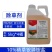 草啦啦正品10%精草铵膦铵盐除草剂果园茶园强力除草死草精