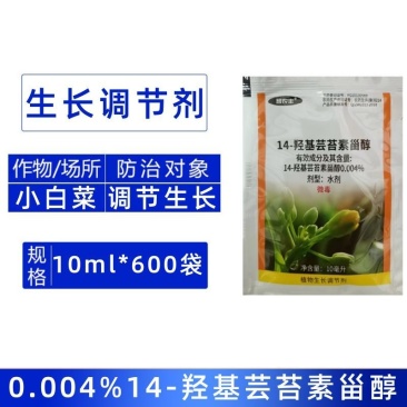 智农丰0.004%14-羟基芸苔素甾醇小白菜蔬菜生长调